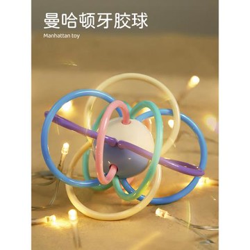 寶寶玩具0一1歲新生嬰幼兒益智早教手抓握訓練6個月以上3五7六8九