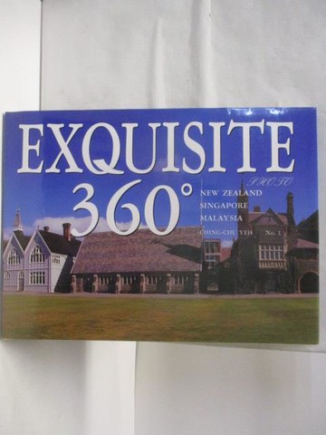 【書寶二手書T6／攝影_VMQ】高_Exquisite 360度_民80