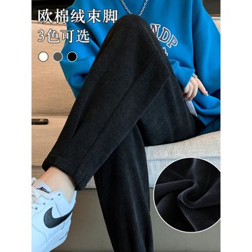 蘿卜運動褲女2026新款春秋冬季加絨小腳雪尼爾燈籠哈倫休閑衛褲子