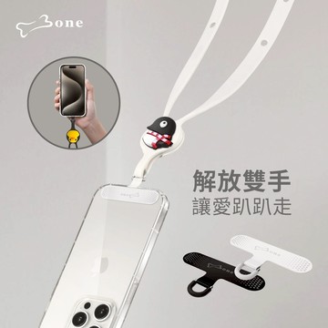 [快速出貨]隨時捕捉美好瞬間【Bone 蹦克】斜背/頸掛手機夾片 (共6款可選) 外出 出遊 旅行 逛街 手機背帶 頸掛 斜背 肩背 環保 可水洗 釋放雙手 自在移動 時尚配件