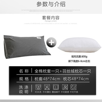 南極人枕頭枕套套裝護頸椎助睡眠學生宿舍單人涼枕夏季枕芯一對男