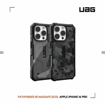 UAG iPhone 16 Pro 磁吸耐衝擊經典保護殼-幾何/迷彩款 (支援MagSafe)