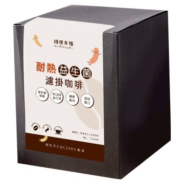 順便幸福 益生菌浸泡咖啡 巴西  8g  12個裝  1組