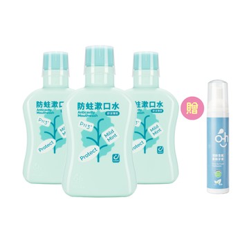 【新品上市】防蛀漱口水(舒涼薄荷)3入組