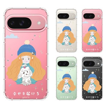 YOURS Google 全系列 奧地利彩鑽防摔手機殼-寶貝 Pixel 11/10/9/8/7/6/5/ProXL/Pro/a/10a/9a/10ProXL/9Pro/8a