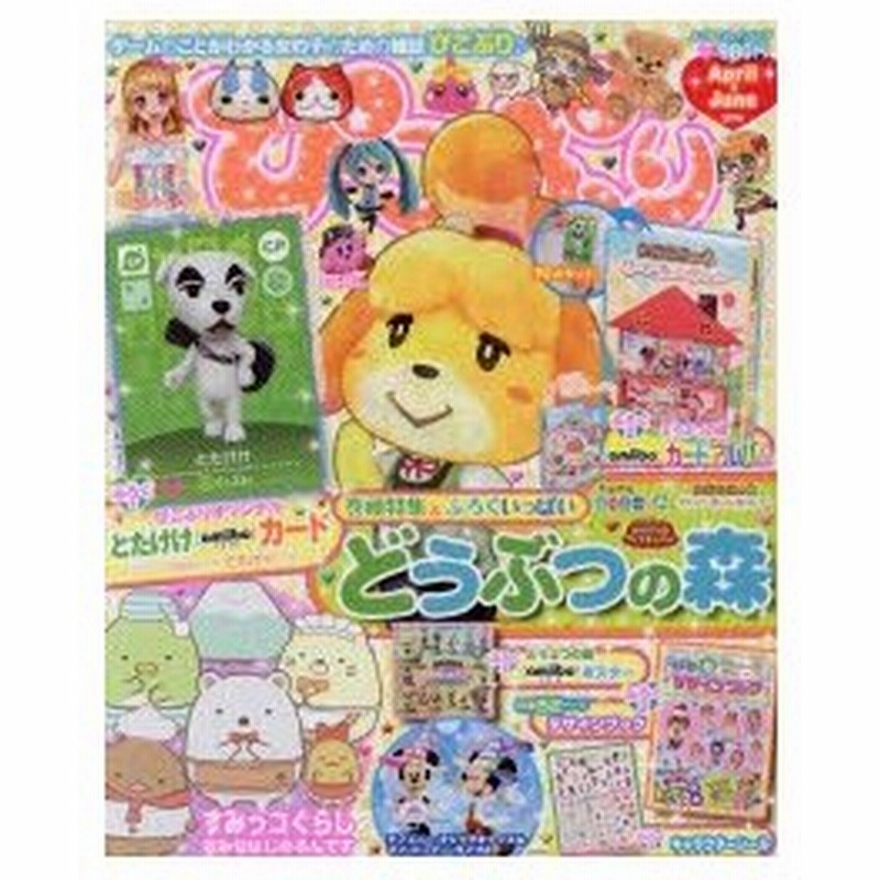 どうぶつの森amiiboカード とたけけ | www.scoutlier.com