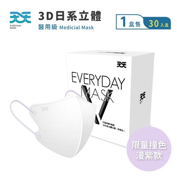 【天天】自然V日系立體(白 X 漫紫)-30入/盒
