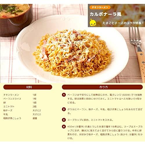 日清食品 チキンラーメン 5食パック (85g×5P)×6個