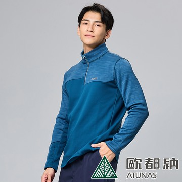 【ATUNAS 歐都納】男款SOLAR-FLEECE保暖拉鍊衫 (A1PS2333M 藍/彈性/刷毛/親膚)