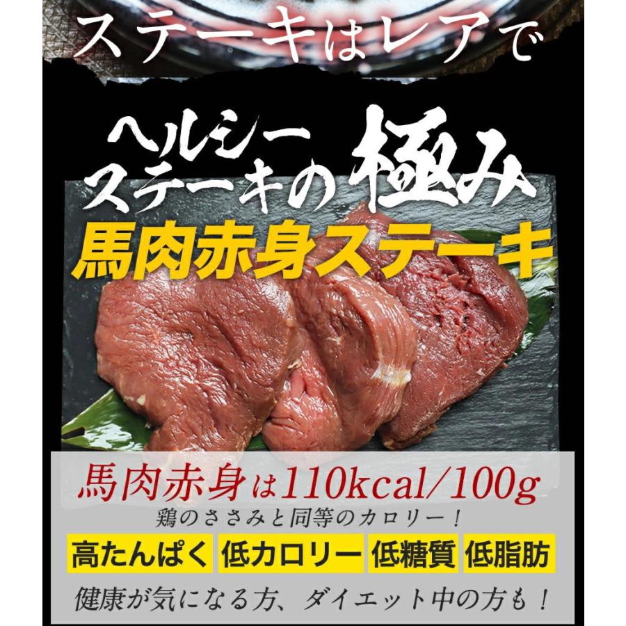 馬肉ヒレステーキ用 600g （1枚約100g〜200g程度の小分け） 馬ヒレ ステーキ 馬肉 ヒレステーキ 馬 ヒレ 馬肉ステーキ ヘレ ひれ