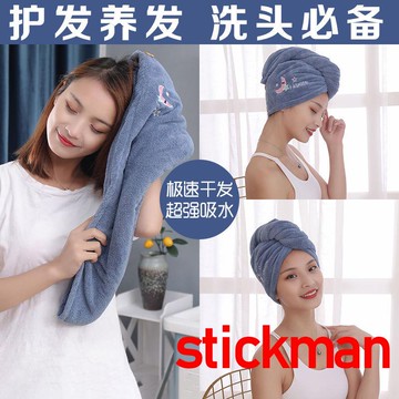 臺灣下殺價🔥干發帽女長發成人加厚吸水干發巾新款速干可愛浴帽包頭擦頭發毛巾