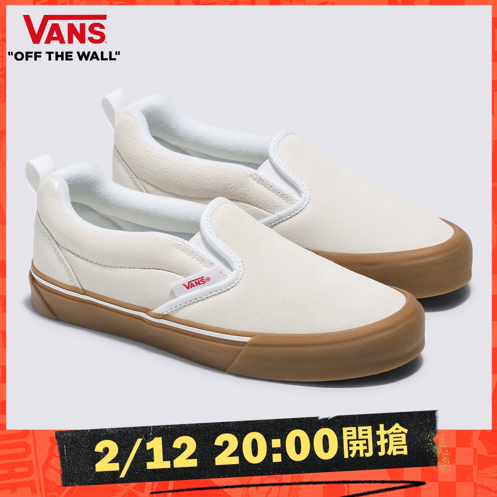 Vans Knu Slip 男女款米白色麵包滑板鞋