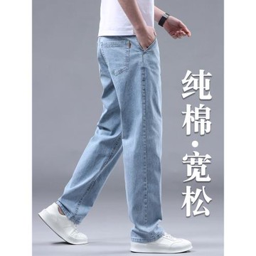 闊腿純棉牛仔褲男士寬松直筒男褲子2025秋冬款高端中年休閑褲加絨