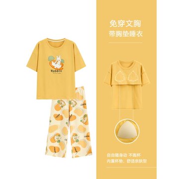 浪莎帶胸墊一體睡衣女夏季純棉短袖七分褲薄款可愛休閑家居服套裝