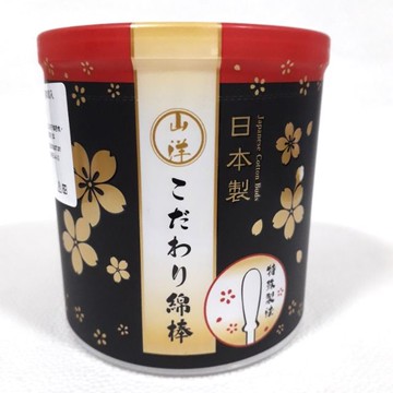 【JOKO JOKO】日本 山洋良質 棉花棒 360入