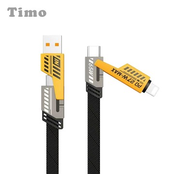 🔥現貨快速出貨🔥【Timo】Type-C+Lighting 四合一快充傳輸線 PD65W 27W 編織快速充電線 1M