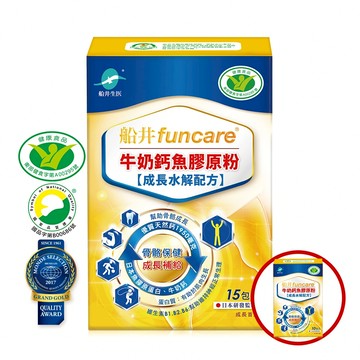 3/19-3/20限時24H 閃購限搶★船井高成長®閃購價999元★配方高人一等【牛奶鈣魚膠原粉】15包入+10包入