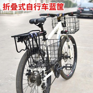 車籃 自行車后車筐折疊前車籃山地車單車后貨架車框掛簍掛籃通用菜籃子