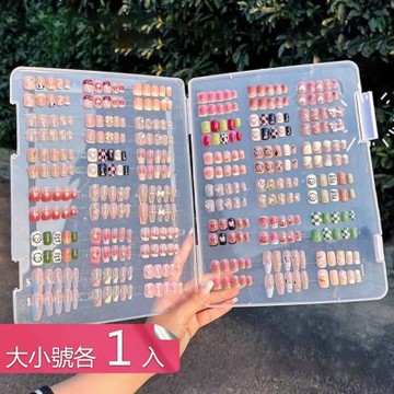 【荷生活】防塵防水透明展示美甲卡扣收納盒 大容量易整理穿戴甲展示盒-大小各1入組
