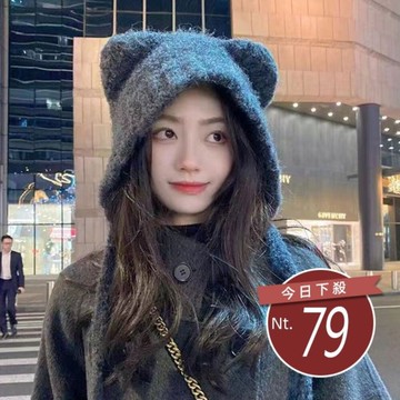 【台灣發貨】韓版復古針織毛帽【N189】