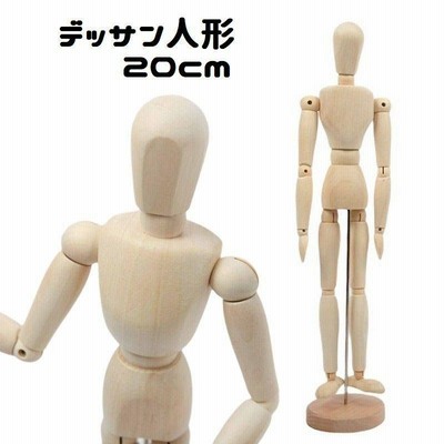 デッサン　人形　ヘッド 61lHiXuD-bL.jpg_BO30,255,255,
