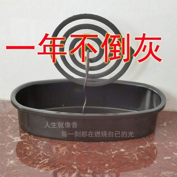 加粗耐用加厚香架防火盤香架露營室內懸掛檀香盤塔香綫香插點香器 UXF7