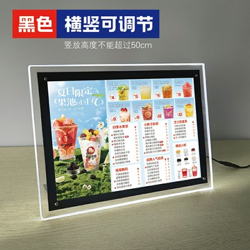 超薄LED水晶燈箱奶茶店擺吧台式價目表發光點餐亞克力廣告展示牌 雙11全館免運