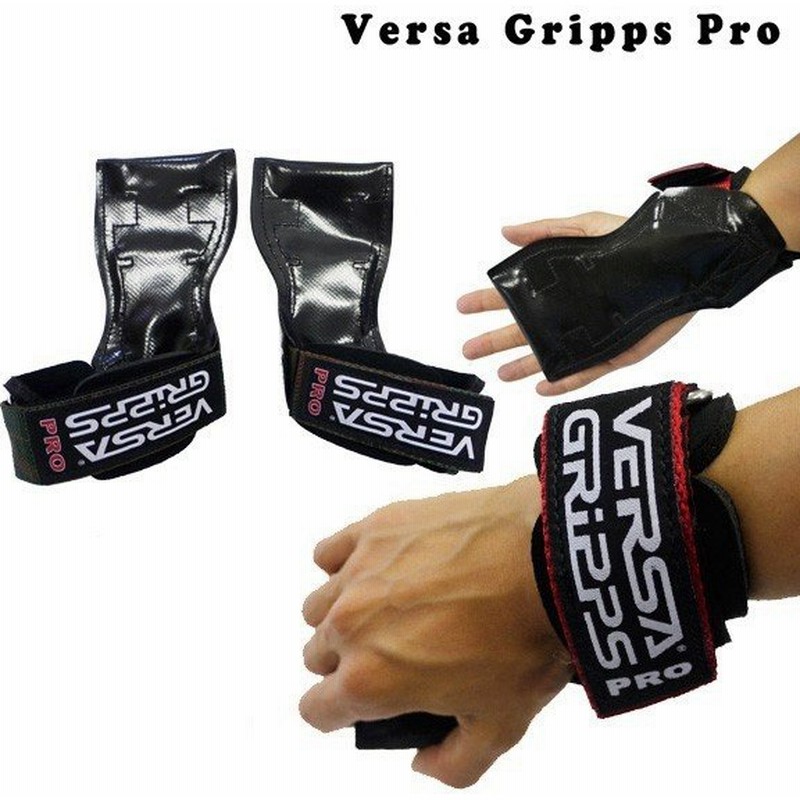 ヴァーサグリッププロ Xs S Mlサイズ Versa Gripps Pro 海外セレクション 筋トレ パワーグリップ 女性用 通販 Lineポイント最大0 5 Get Lineショッピング