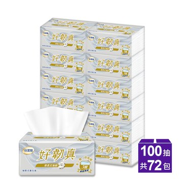 倍潔雅好韌真3層抽取式衛生紙(100抽x72包)/箱(PEFC)【網路獨家版】