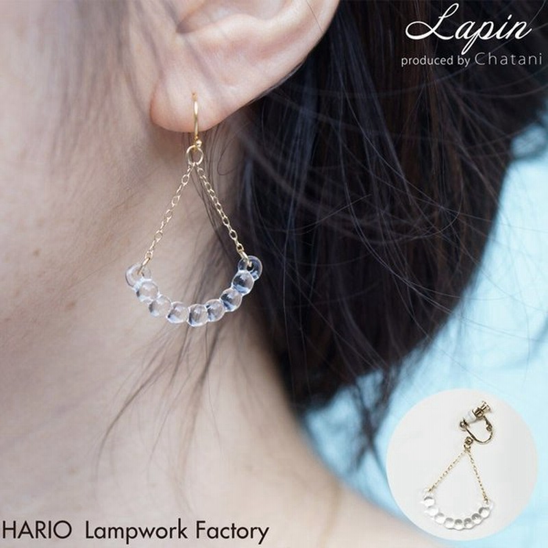 Hario Lampwork Factory ピアス イヤリング アール Haw R 002 Haw R 003e ガラス アクセサリー 通販 Lineポイント最大0 5 Get Lineショッピング