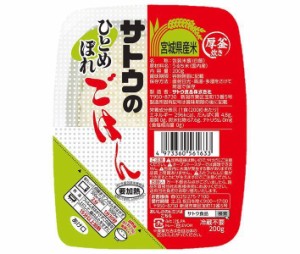 サトウ食品 サトウのごはん 宮城県産ひとめぼれ 200g×20個入×(2ケース)｜ 送料無料