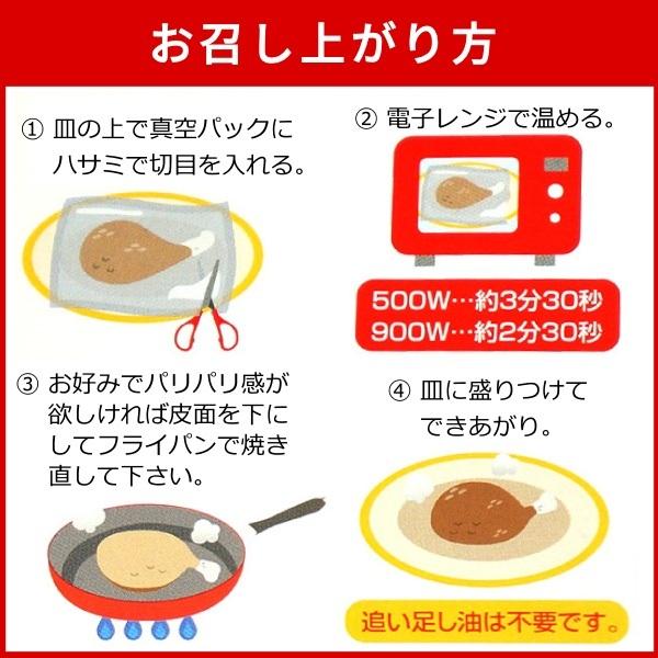 骨付き鳥 若鶏 1本×2箱 送料無料 骨付鳥 骨付き鶏 骨付鶏 ワカ 香川県 讃岐 丸亀名物 グルメ ギフト 贈答