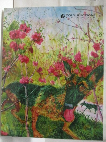 【書寶二手書T3／收藏_Q19】POLY保利_現當代藝術_2018/9/30