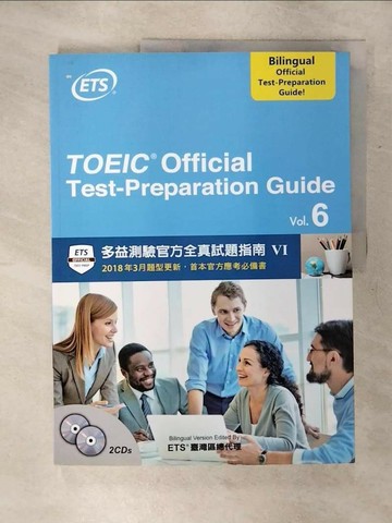 【書寶二手書T2／語言學習_SHD】TOEIC Official Test-Preparation Guide Vol.6_Educational Testing Service