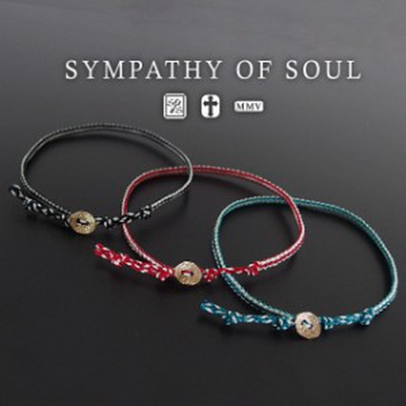 シンパシーオブソウル ワックス コード アンクレット W チップドコインボタン ゴールド メンズ ミサンガ Sympathy Of Soul 男女兼用 ポ 通販 Lineポイント最大1 0 Get Lineショッピング