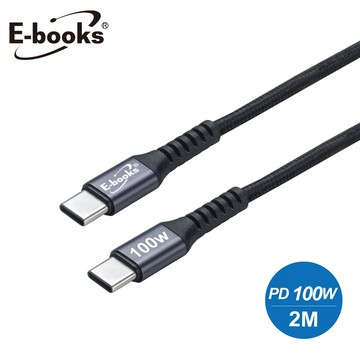 快速出貨🚚 E-books XA43 鋁製Type C to C 100W極速充電傳輸線-2M