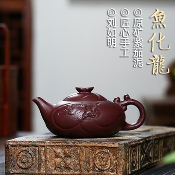宜興茶壺中式名家全手工紫砂壺家用大容量原礦紫茄泥手繪茶具單壺