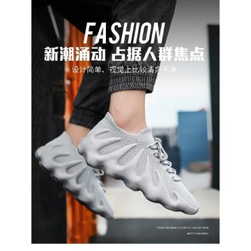 450梵斯椰子鞋男餃子鞋火焰襪子老爹鞋女yeezy八爪魚情侶運動鞋潮