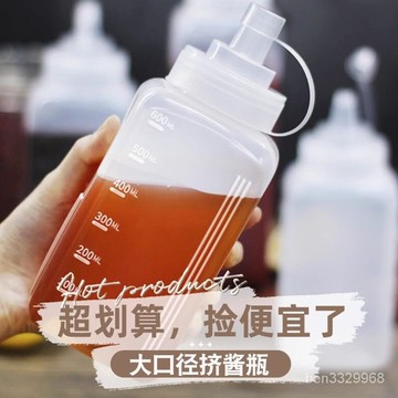 ⚡在臺24Н⚡大口徑塑料擠醬瓶 果醬瓶 擠壓瓶 擠壓醬料罐 方形劑醬瓶 蜂蜜擠壓瓶 透明醬料瓶 醬料瓶 控油瓶 沙拉瓶