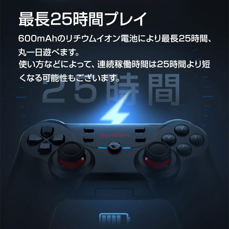 GameSir T3S コントローラー ゲームパッド 2台セット Bluetooth ワイヤレス 有線 Windows PC Android iOS  任天堂Switch 技適マーク認証済み | LINEブランドカタログ