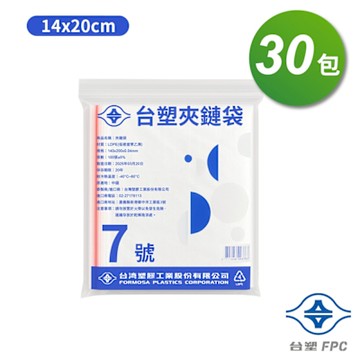台塑夾鏈袋 由任袋 7號 (14*20cm) (100張) X 30包