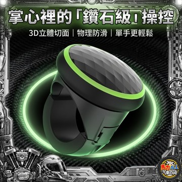 【單手開車❎倒車神器】方向盤助力球 360度旋轉 省力轉向器 汽車通用 轉彎球 倒車輔助 矽膠不傷車 鑽石切面 公司貨