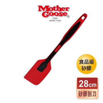 【美國MotherGoose 鵝媽媽】超耐熱不沾料理矽膠刮刀27.5cm