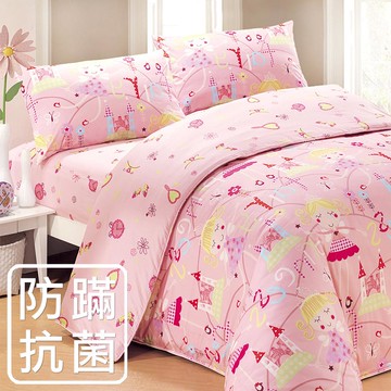 鴻宇 HongYew - 雙人薄被套床包組 防蹣抗菌100%美國棉-公主城堡-粉