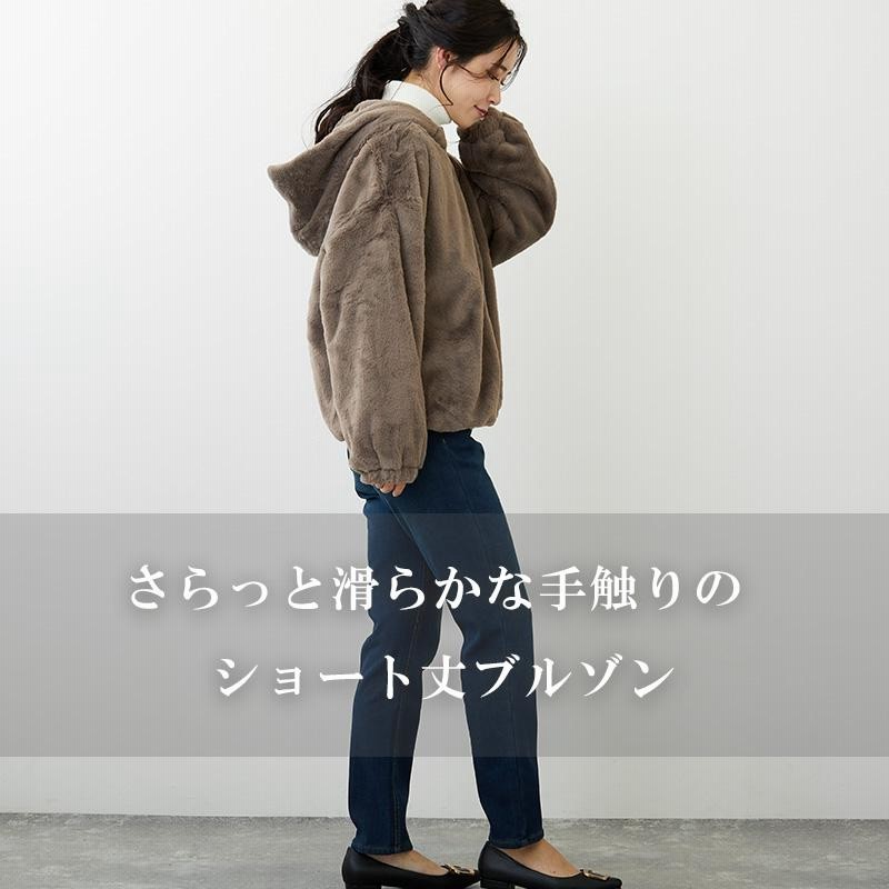 レディース フード ブルゾン DEUXIEME CLASSE - Deuxieme Classe