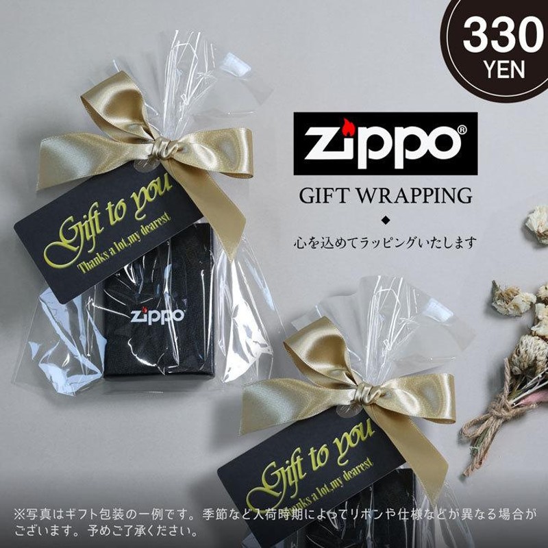 ジッポー zippo ライター 限定 ペアジッポ ネイティブ アメリカン