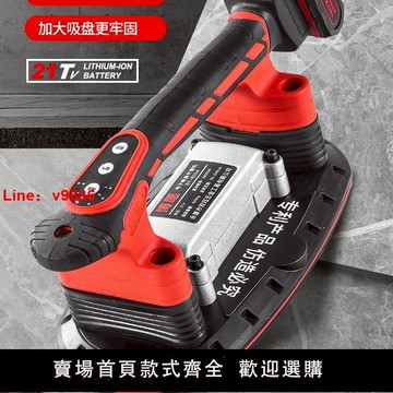 【台灣公司 可開發票】瓦工貼磚神器鋪貼大板地磚瓷磚平鋪機振動器大功率電動吸盤工具