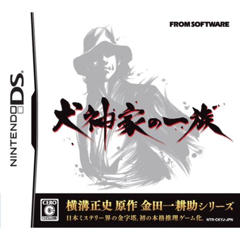 売品 値下げ済み【貴重盤】犬神家の一族・オリジナルサウンドトラック