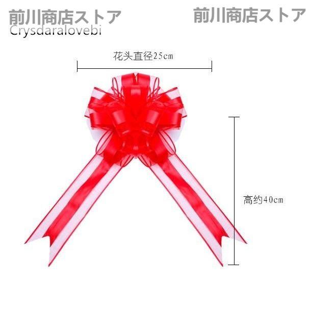 リボン 飾り 特大 大きい 10個 手作り DIY 結婚式 装飾 パーティ プレゼント