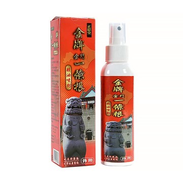 【原廠正貨】正德堂 金牌金門噴劑 (120ml) (買三送一/五送二/七送三/十送五) 金門 一條根 精油膏 藥膏 一條根藥膏